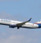 Sunexpress Bilet Sorgulama Nereden, Nasıl Yapılır?